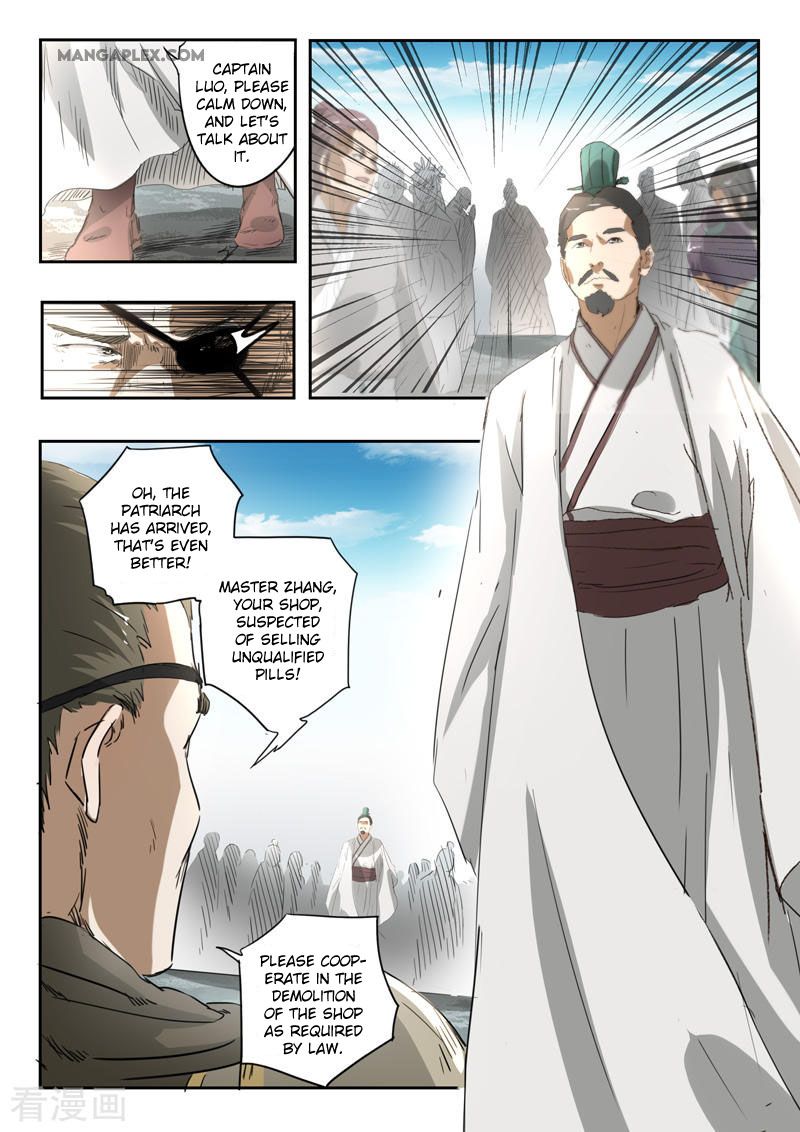 Page 3 of Chapter 384