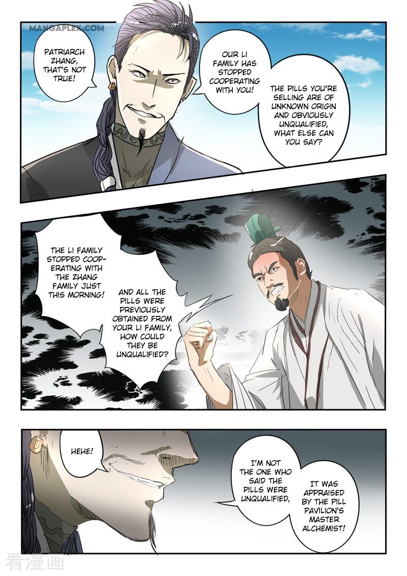 Page 5 of Chapter 384