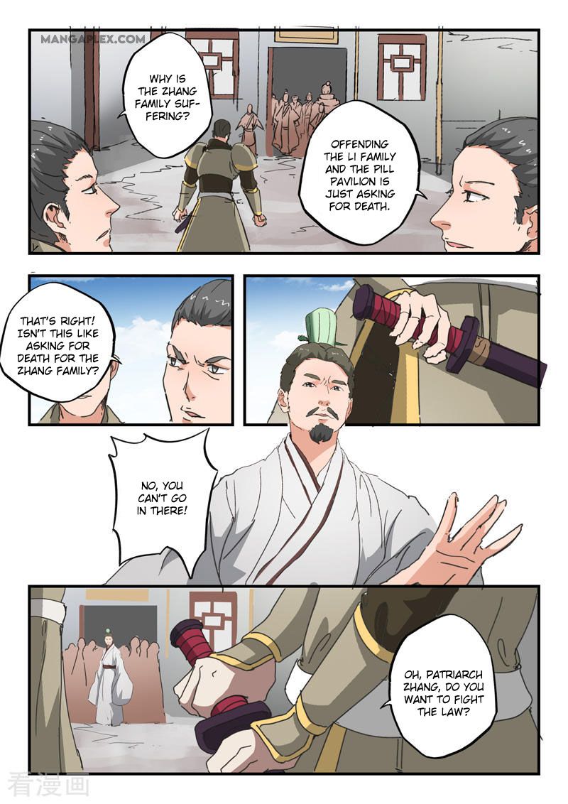Page 2 of Chapter 385