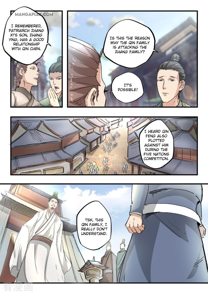 Page 2 of Chapter 386