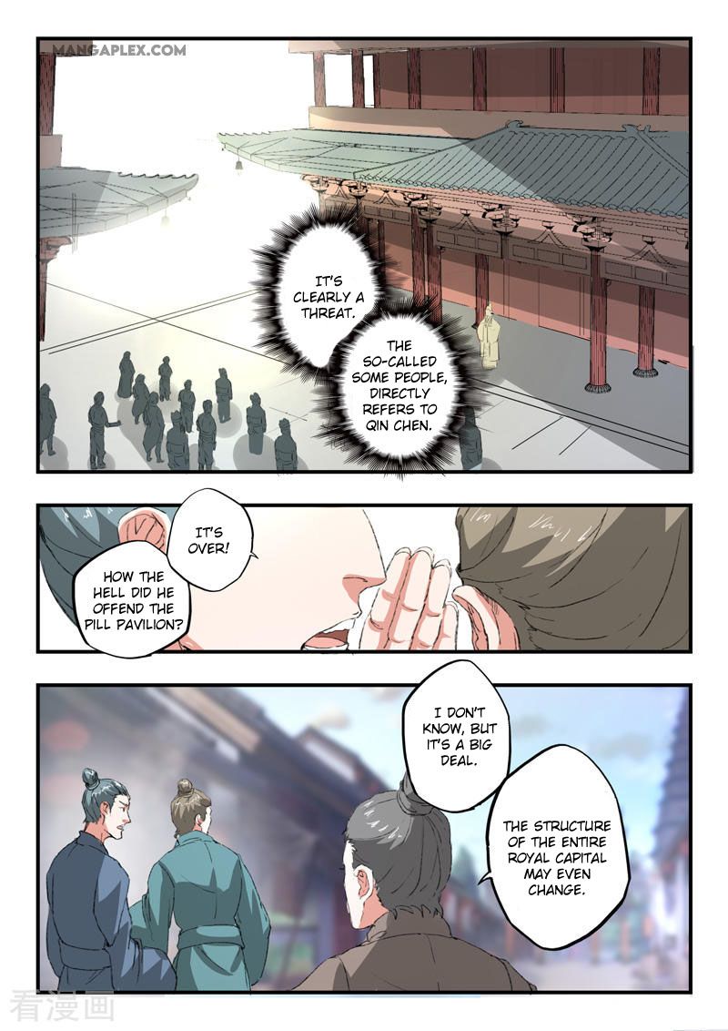 Page 2 of Chapter 387