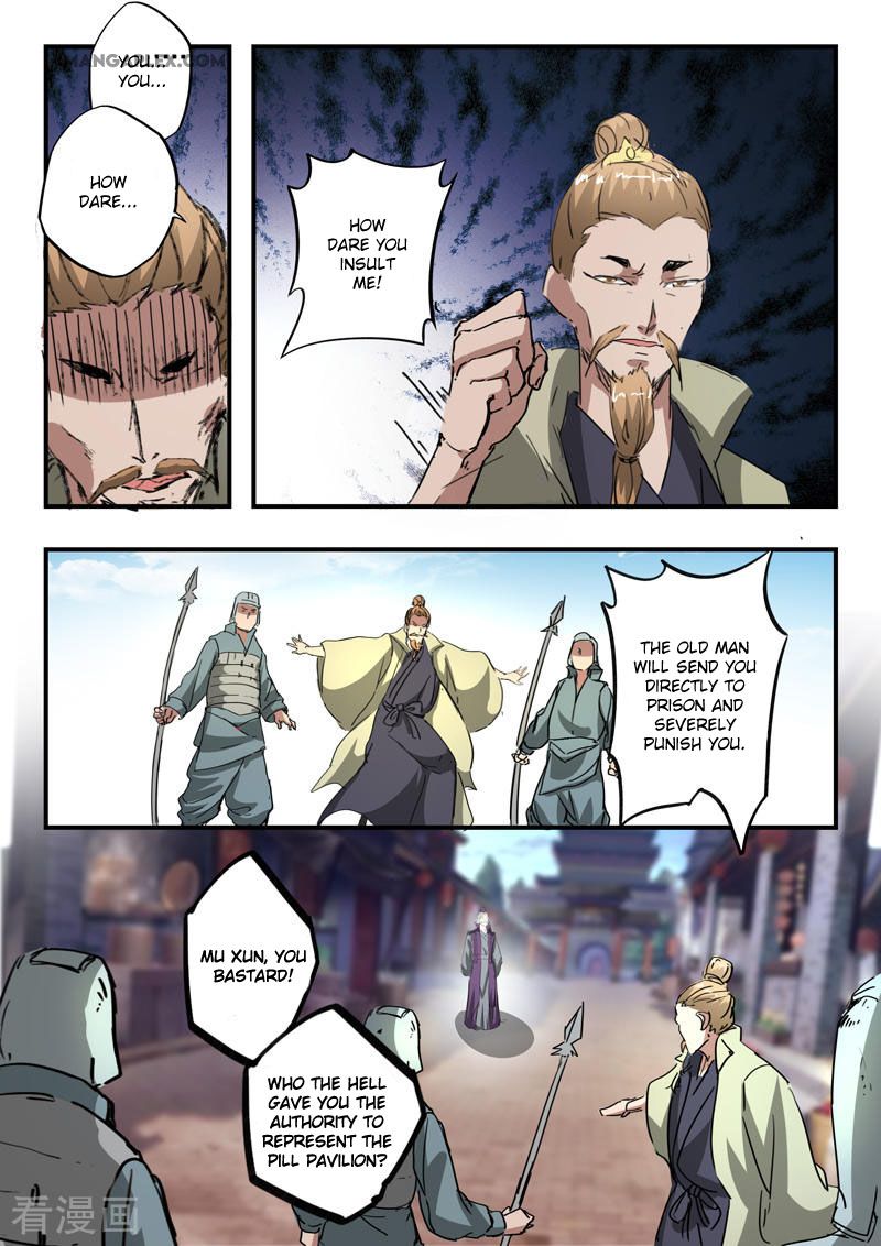 Page 4 of Chapter 387