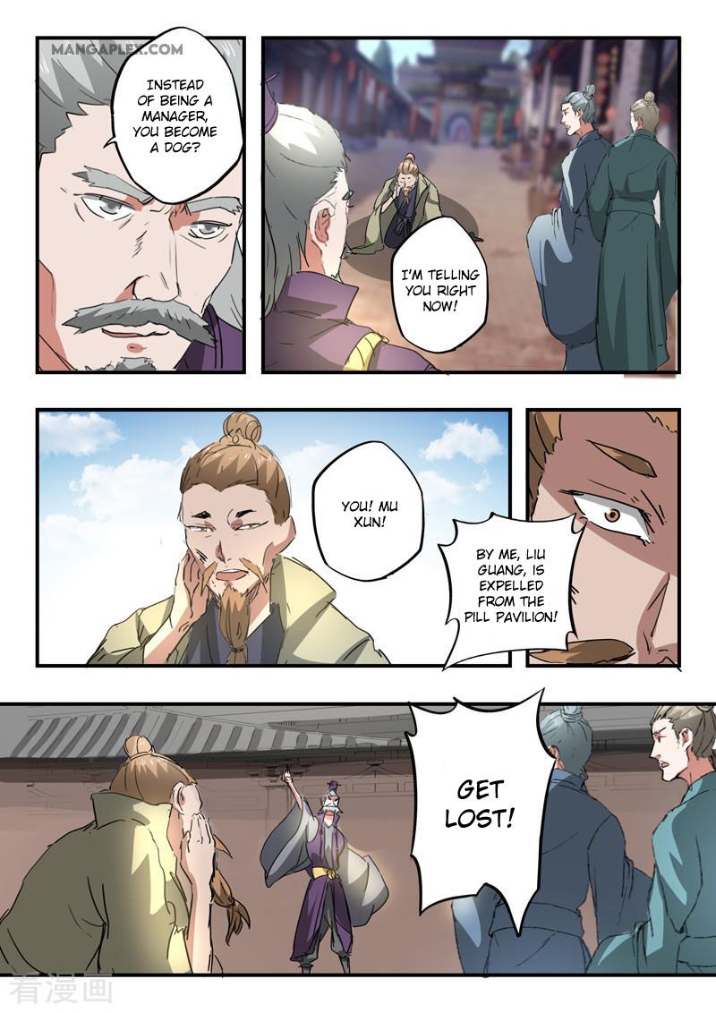 Page 7 of Chapter 387