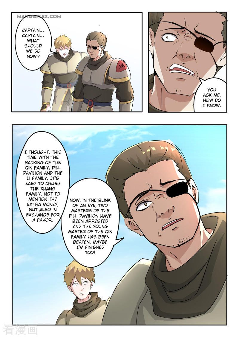 Page 2 of Chapter 389