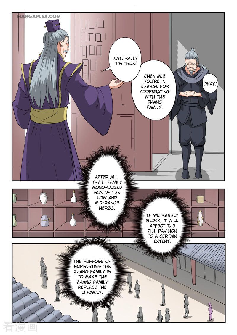 Page 2 of Chapter 390