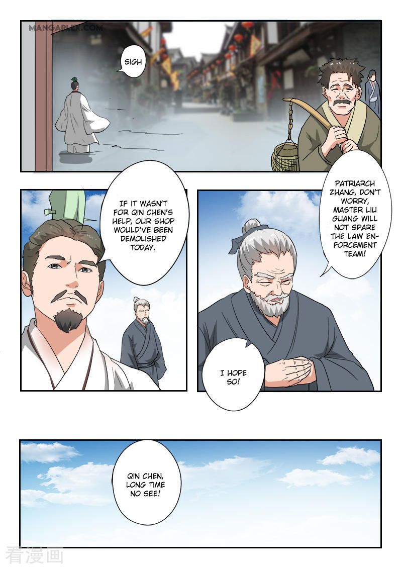 Page 8 of Chapter 390