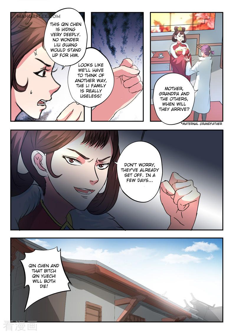 Page 3 of Chapter 394