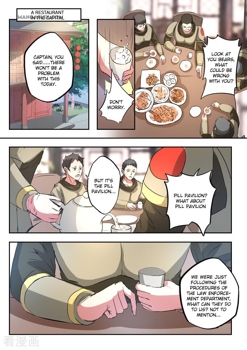 Page 4 of Chapter 394