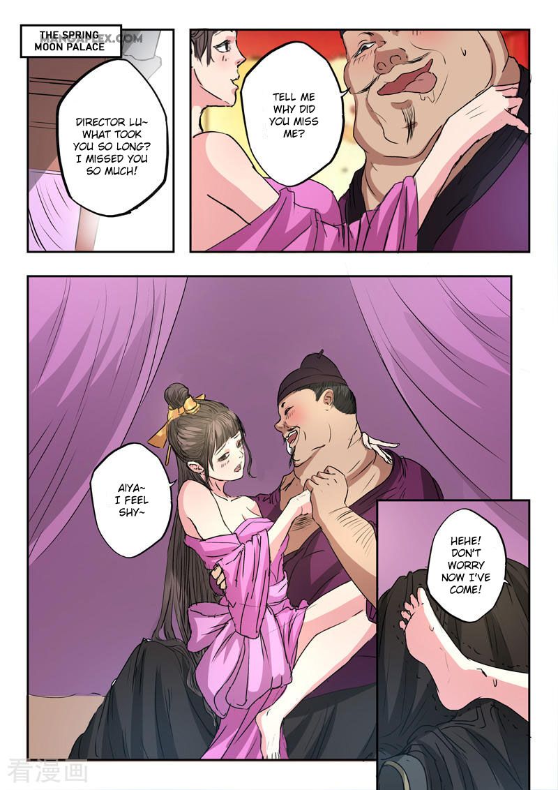Page 6 of Chapter 394