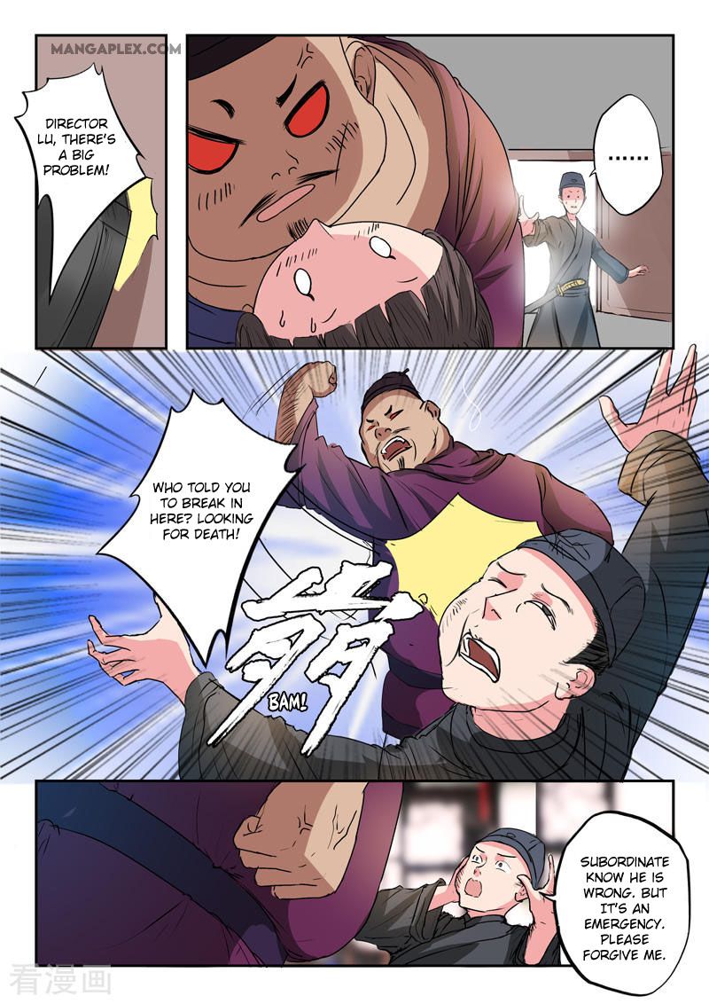 Page 7 of Chapter 394
