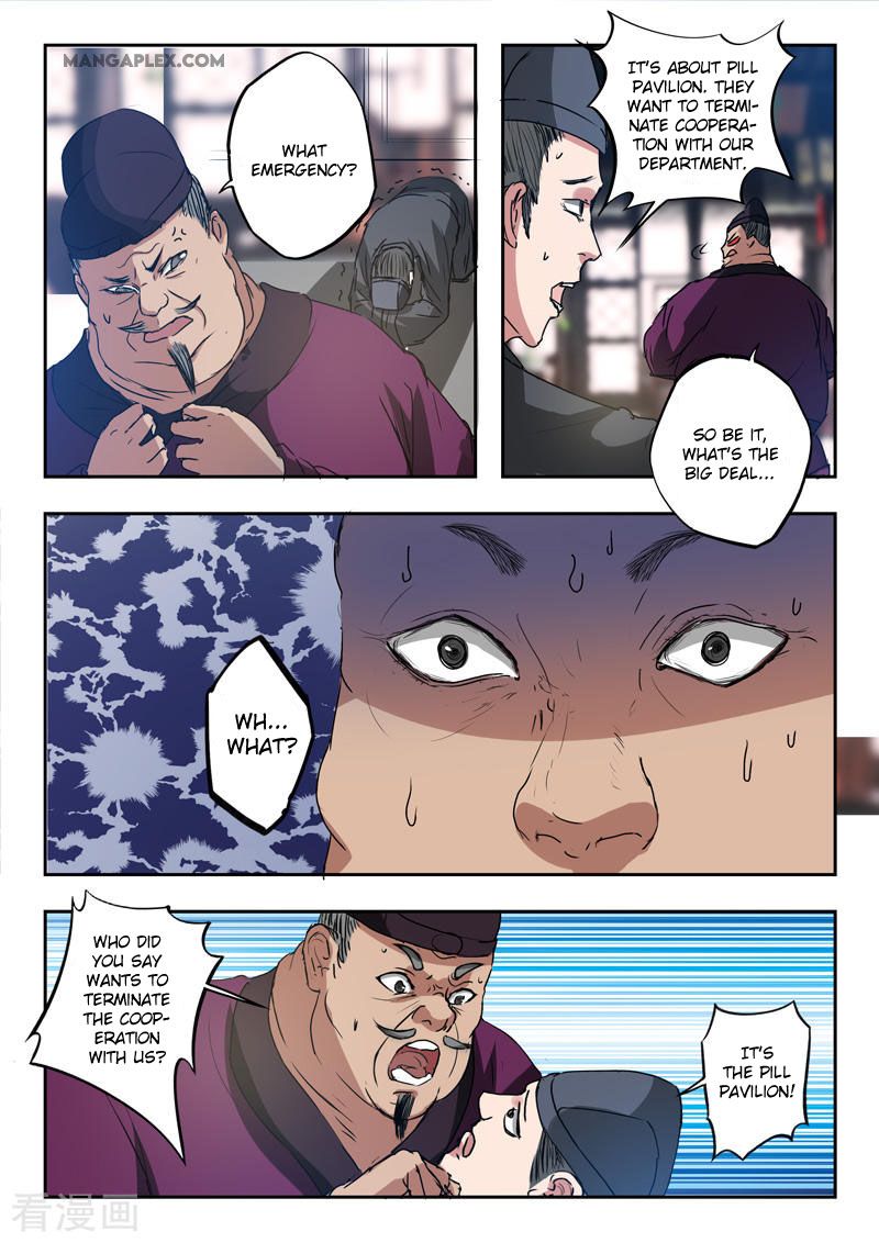 Page 8 of Chapter 394