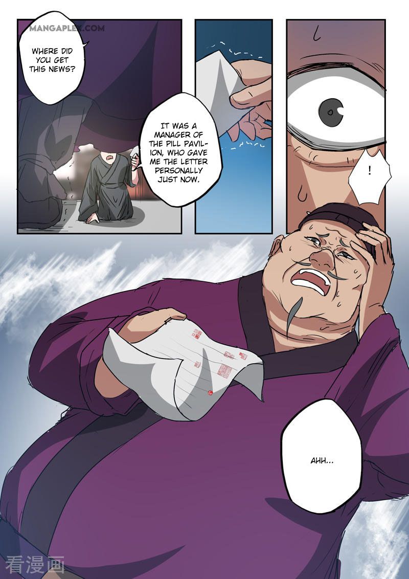 Page 9 of Chapter 394