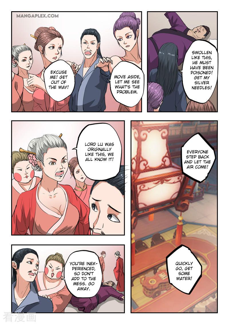 Page 2 of Chapter 395