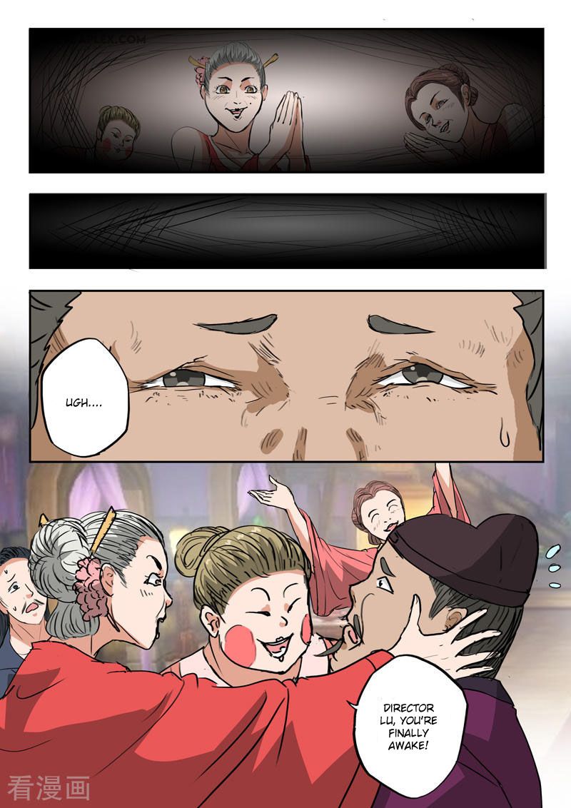 Page 3 of Chapter 395
