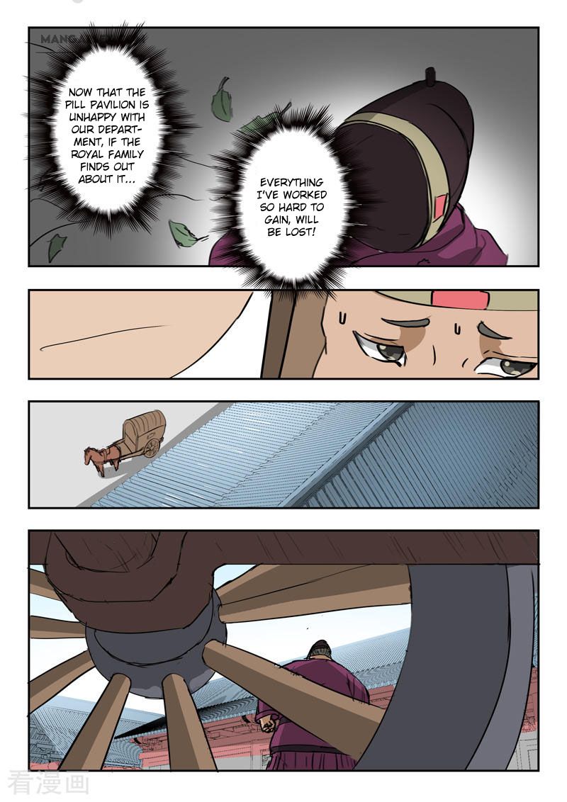 Page 6 of Chapter 395
