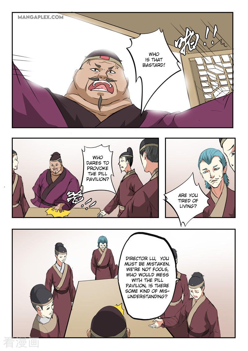 Page 7 of Chapter 395