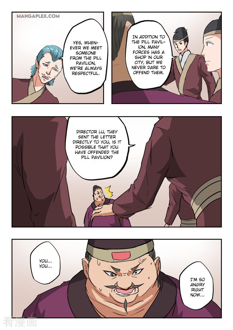Page 8 of Chapter 395