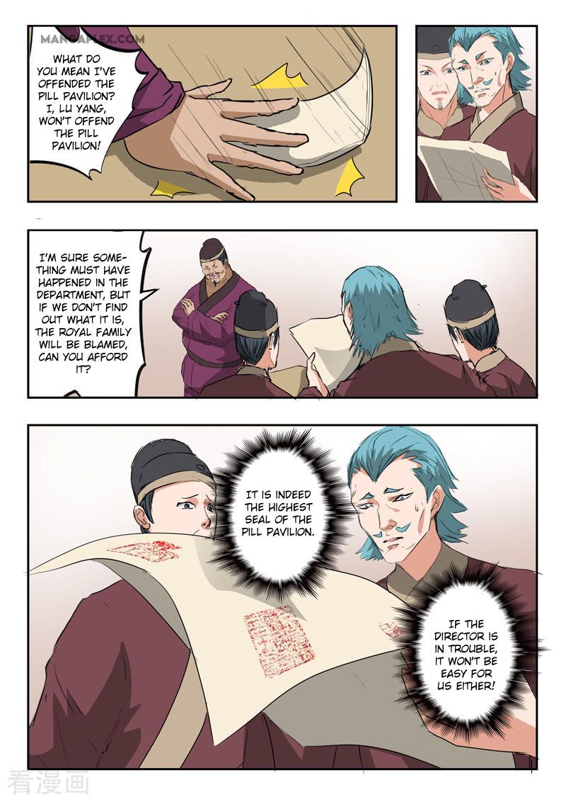 Page 9 of Chapter 395