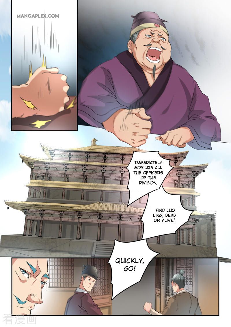 Page 2 of Chapter 396