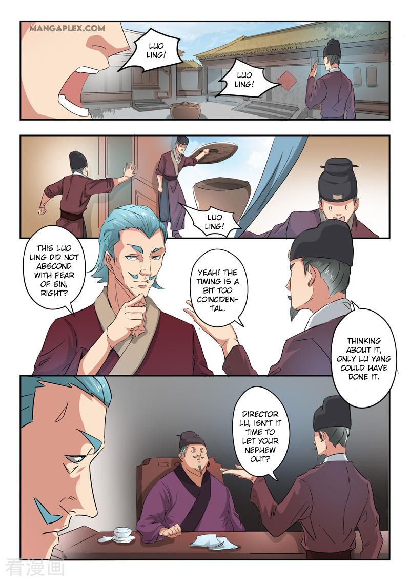 Page 3 of Chapter 396