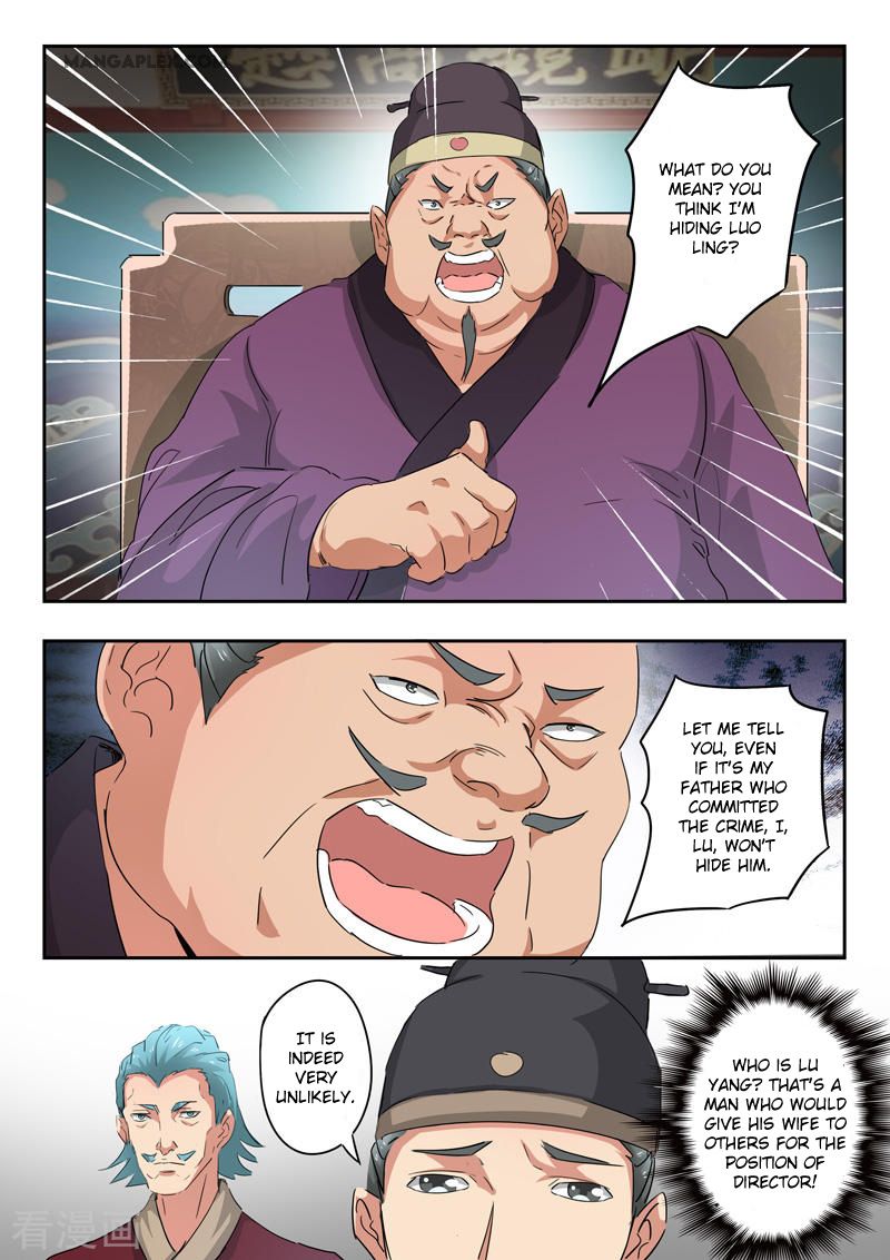 Page 5 of Chapter 396