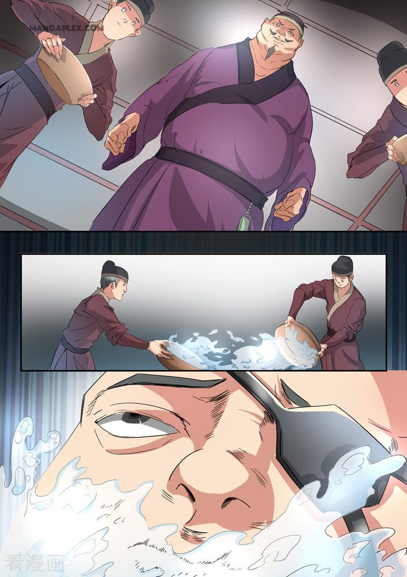 Page 7 of Chapter 396