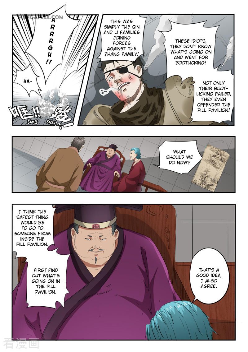 Page 2 of Chapter 397