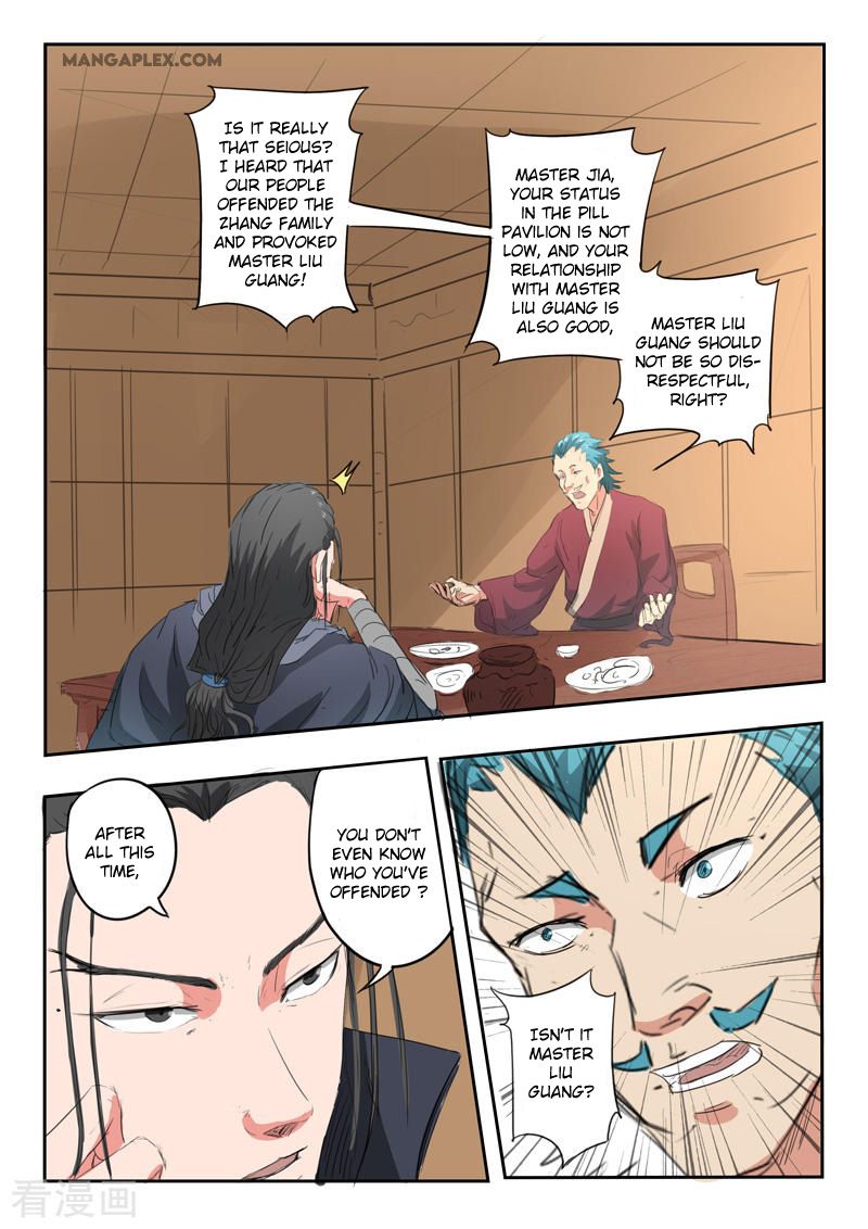 Page 5 of Chapter 397
