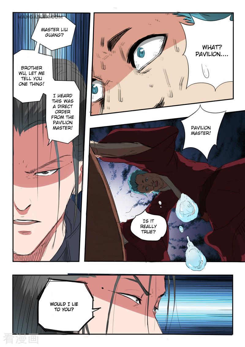Page 6 of Chapter 397