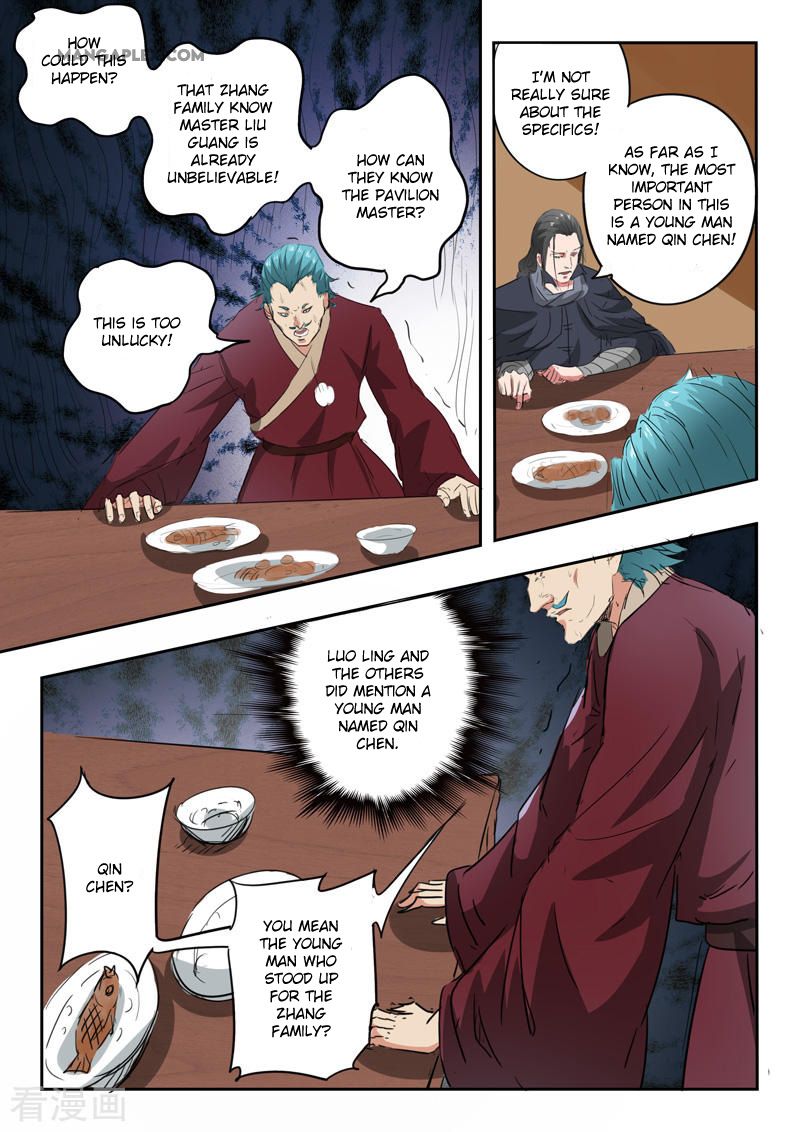 Page 7 of Chapter 397