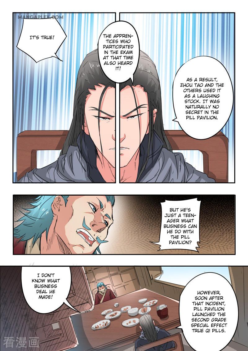 Page 3 of Chapter 398