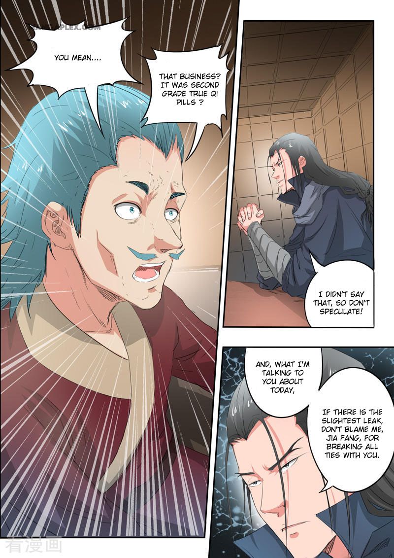 Page 4 of Chapter 398