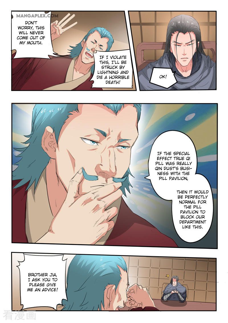 Page 5 of Chapter 398