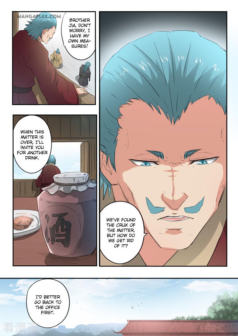 Page 7 of Chapter 398