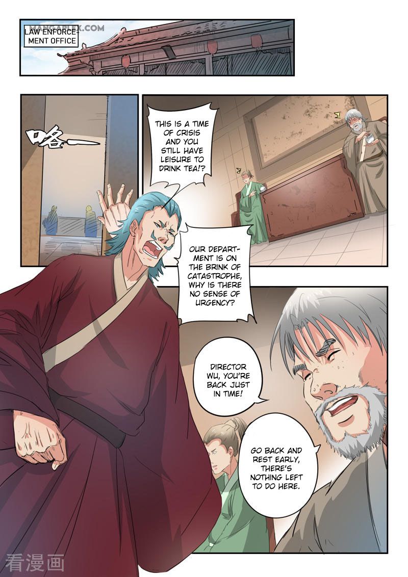 Page 8 of Chapter 398