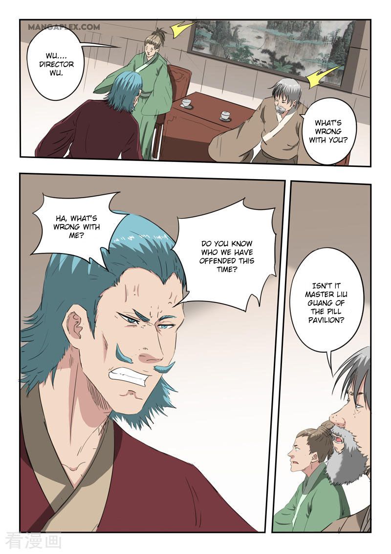 Page 2 of Chapter 399