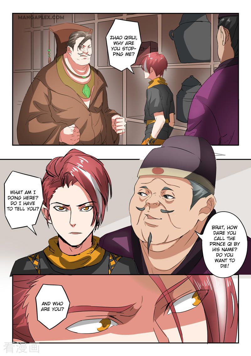 Page 2 of Chapter 402