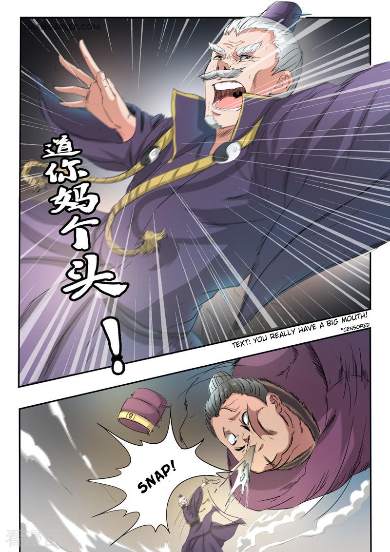 Page 3 of Chapter 404
