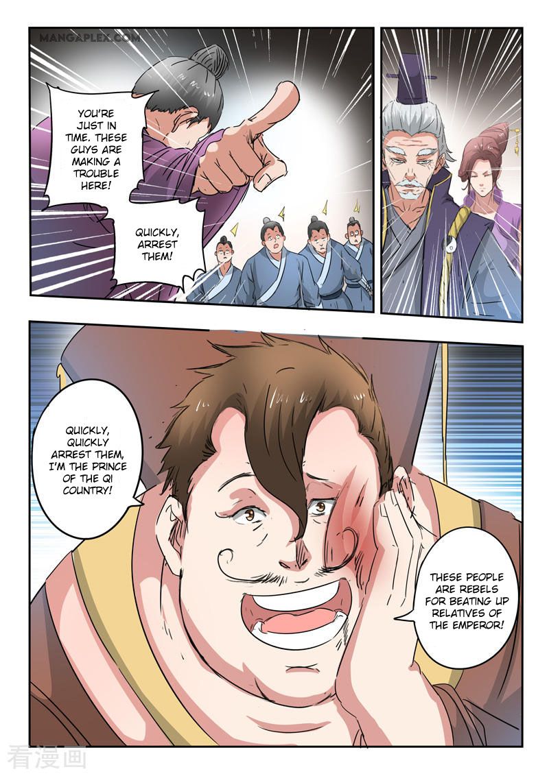 Page 7 of Chapter 404