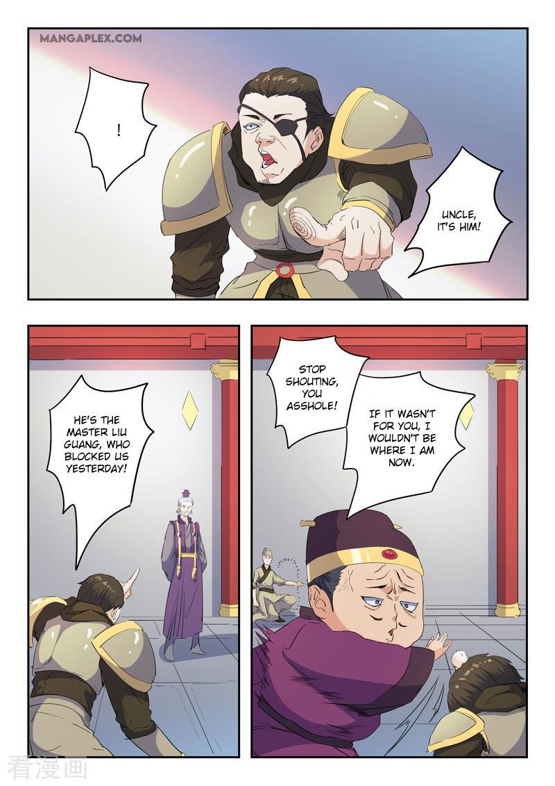 Page 4 of Chapter 405