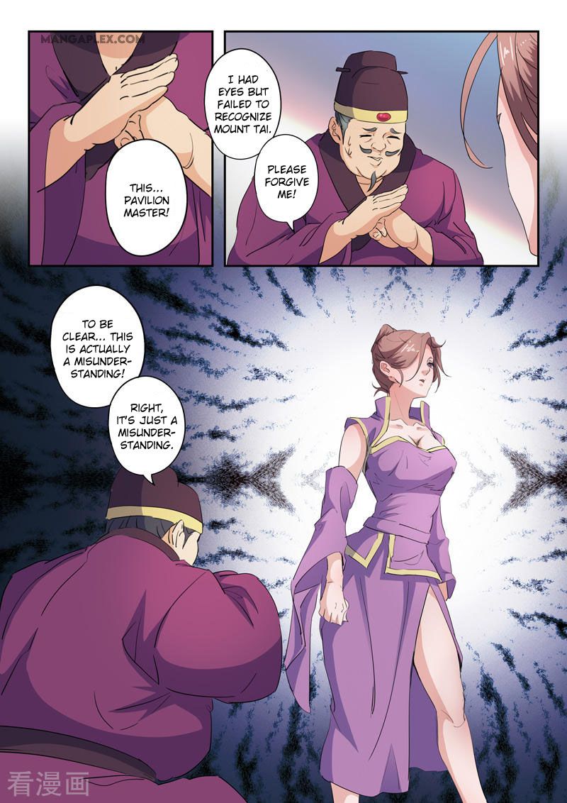 Page 5 of Chapter 405