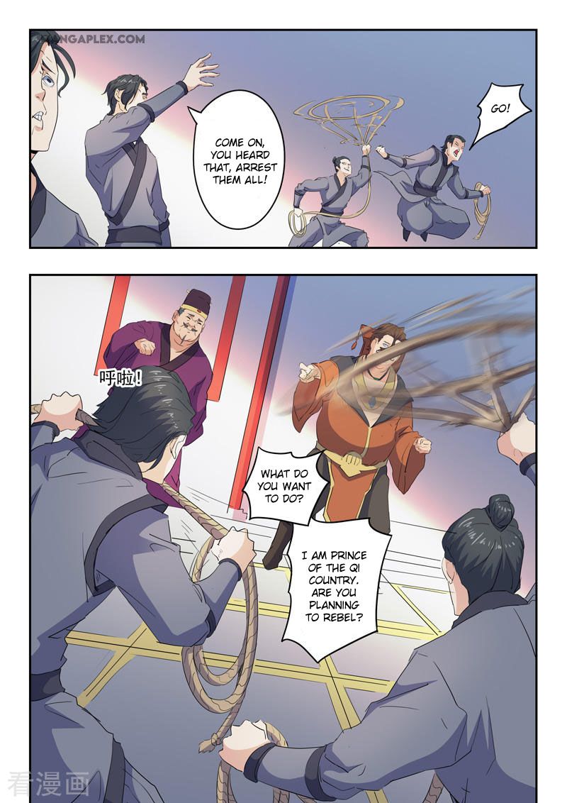 Page 7 of Chapter 405