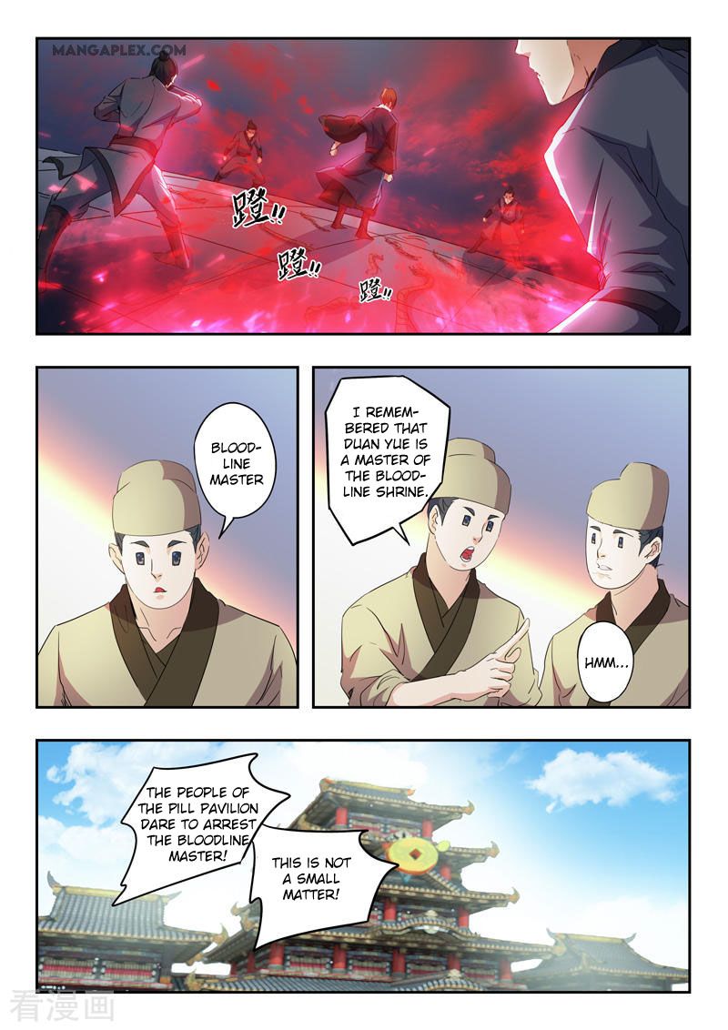 Page 2 of Chapter 406
