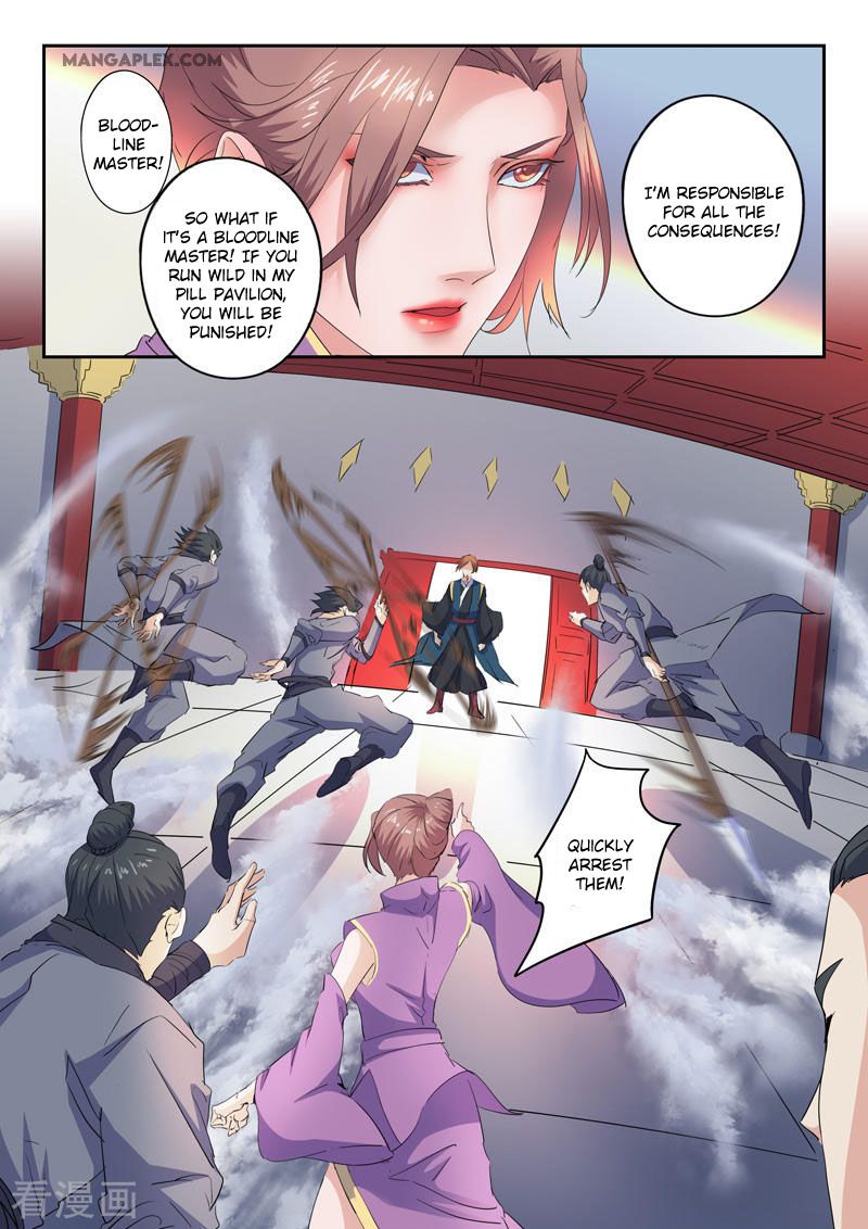 Page 6 of Chapter 406
