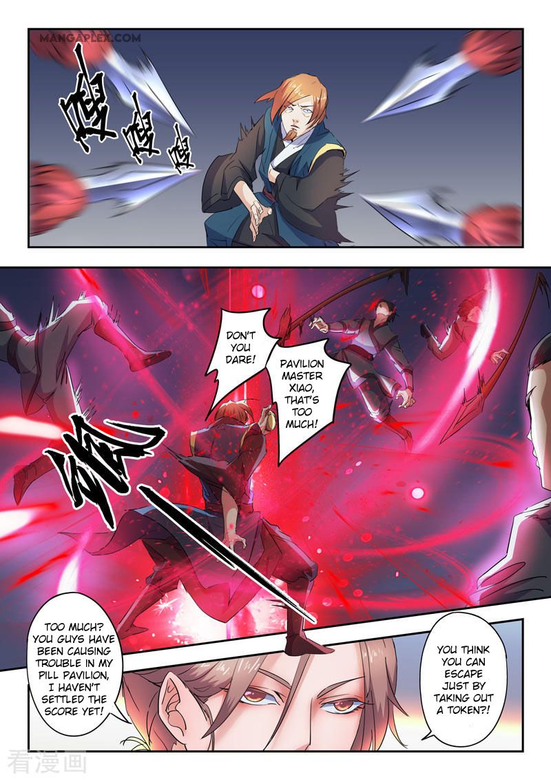 Page 7 of Chapter 406