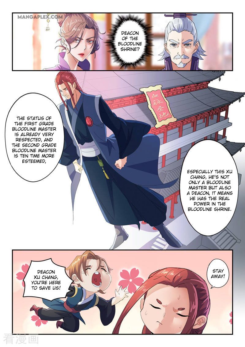Page 7 of Chapter 407