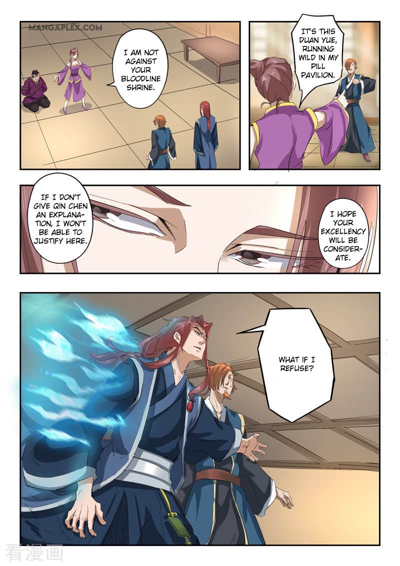 Page 2 of Chapter 408