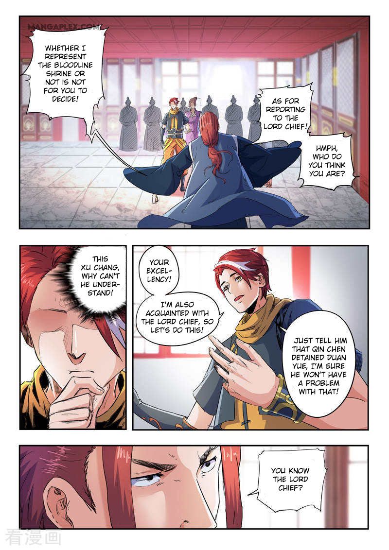 Page 2 of Chapter 409