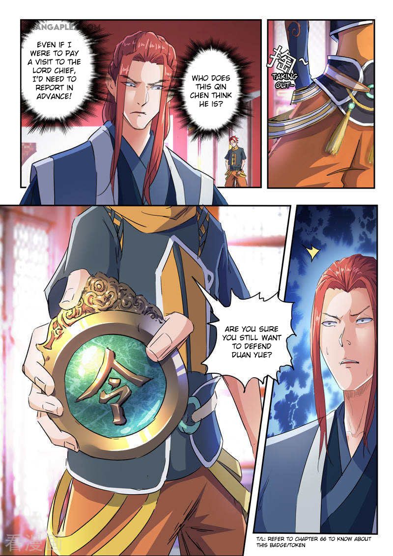 Page 3 of Chapter 409