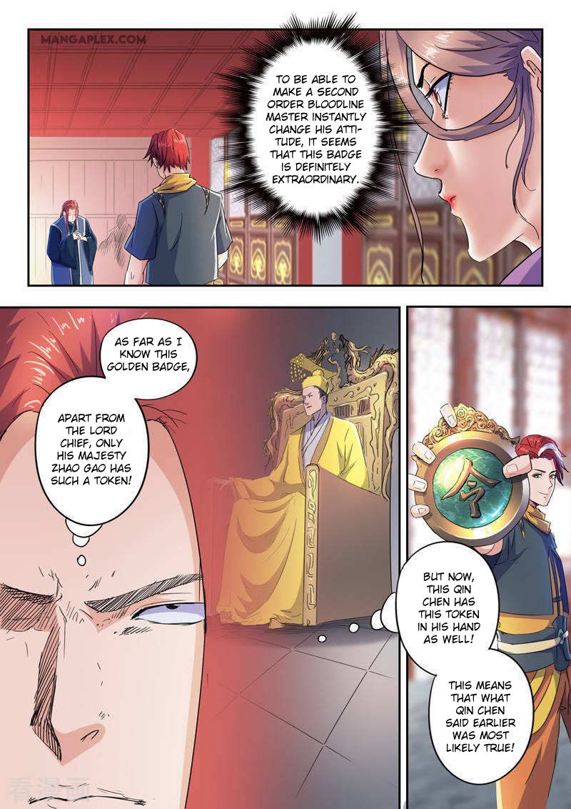 Page 7 of Chapter 409